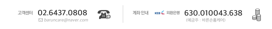고객센터