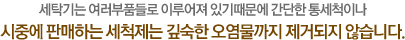 순식간에 번식하는 진드기를 100% 박멸시킬 수는 없기 때문에 매트리스는 주기적으로 관리하시는게 가장 좋습니다.