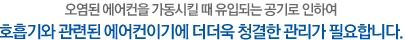 순식간에 번식하는 진드기를 100% 박멸시킬 수는 없기 때문에 매트리스는 주기적으로 관리하시는게 가장 좋습니다.